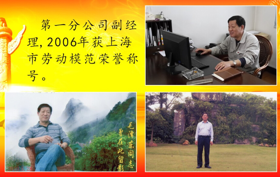 welcometo接待光临888集团(中国)有限公司