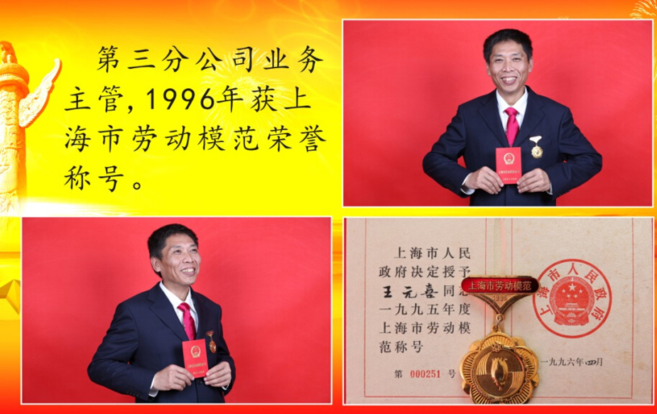 welcometo接待光临888集团(中国)有限公司