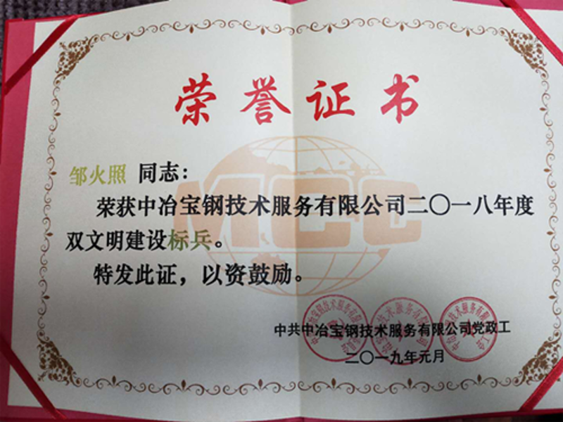 welcometo接待光临888集团(中国)有限公司