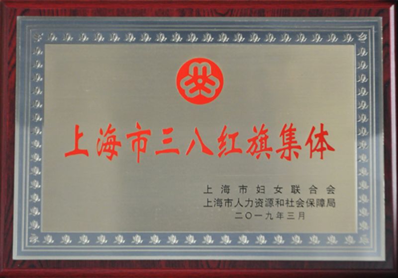 welcometo接待光临888集团(中国)有限公司