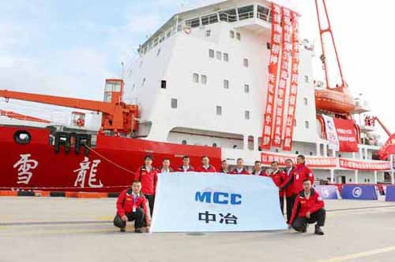 welcometo接待光临888集团(中国)有限公司