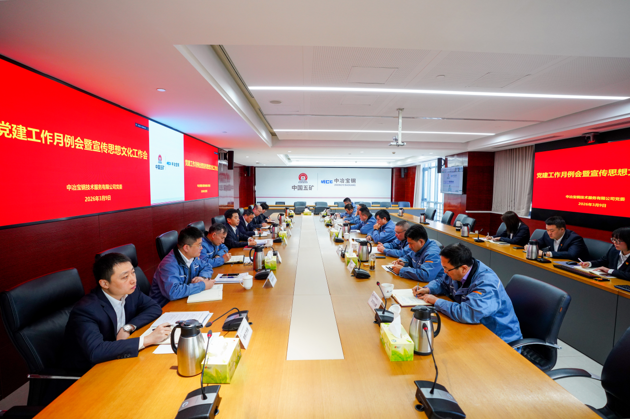 welcometo接待光临888集团(中国)有限公司